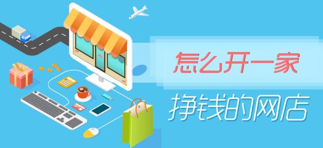 淘宝开店怎么找货源,淘宝开店后怎么运营