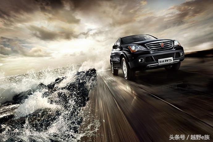 荣威w5小车,每日一车rx270