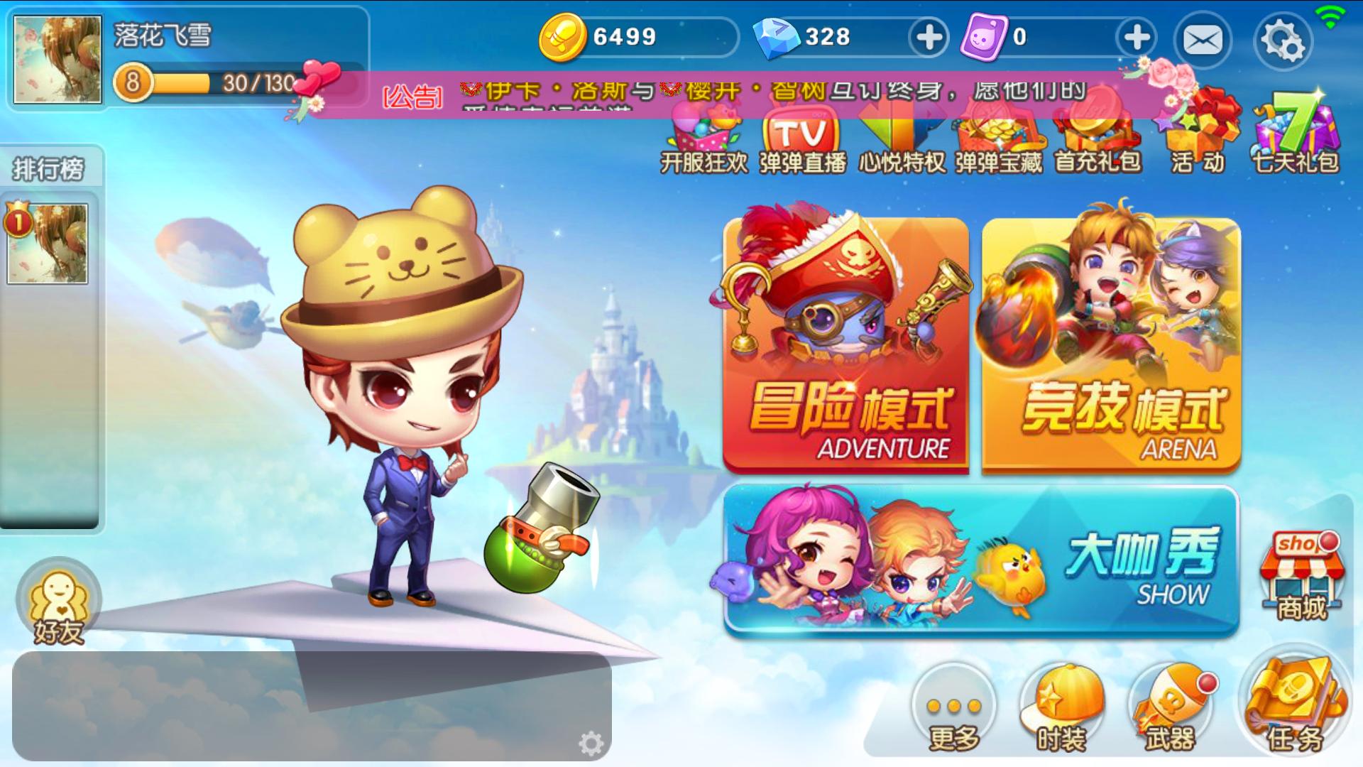 最靠谱的安卓手机游戏,大型好玩的手机游戏安卓游戏推荐