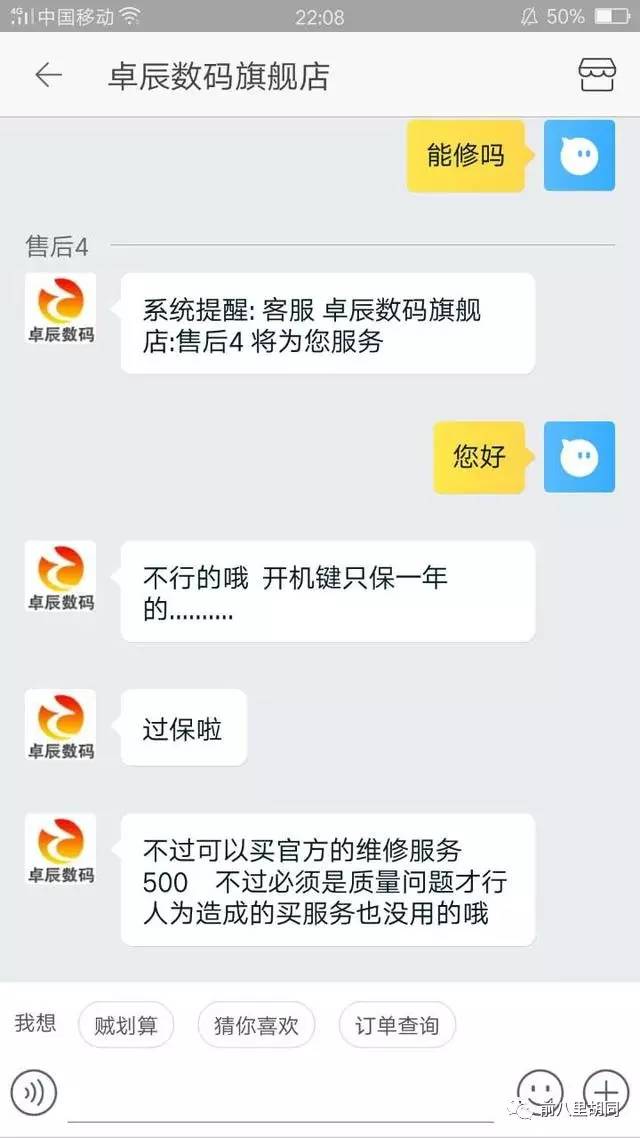 ipad电源键失灵怎么进恢复模式,ipad电源键下陷维修视频