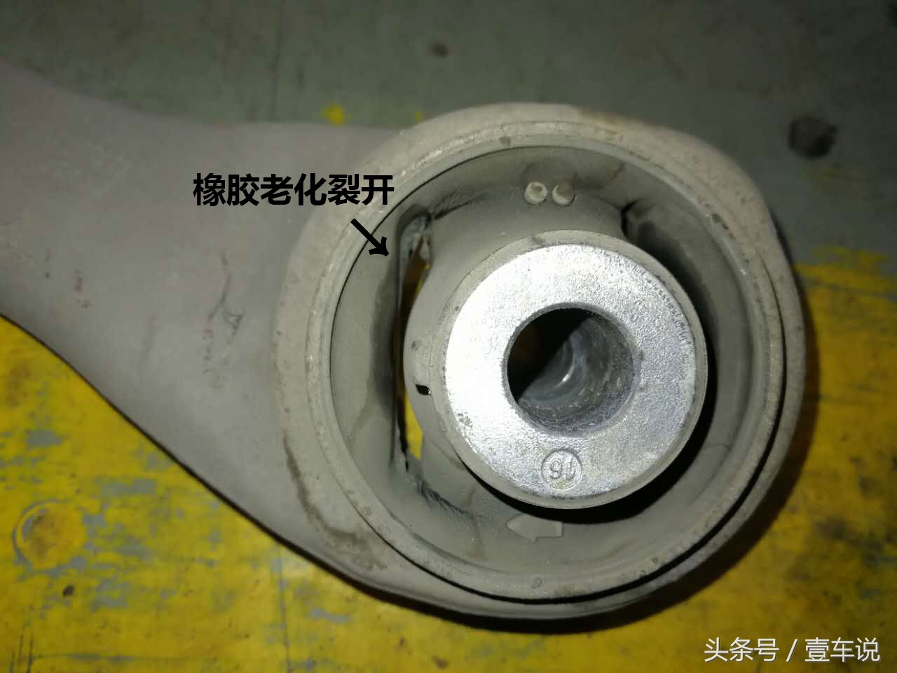 换了衬套后感觉噪音大了,衬套异响有必要换么