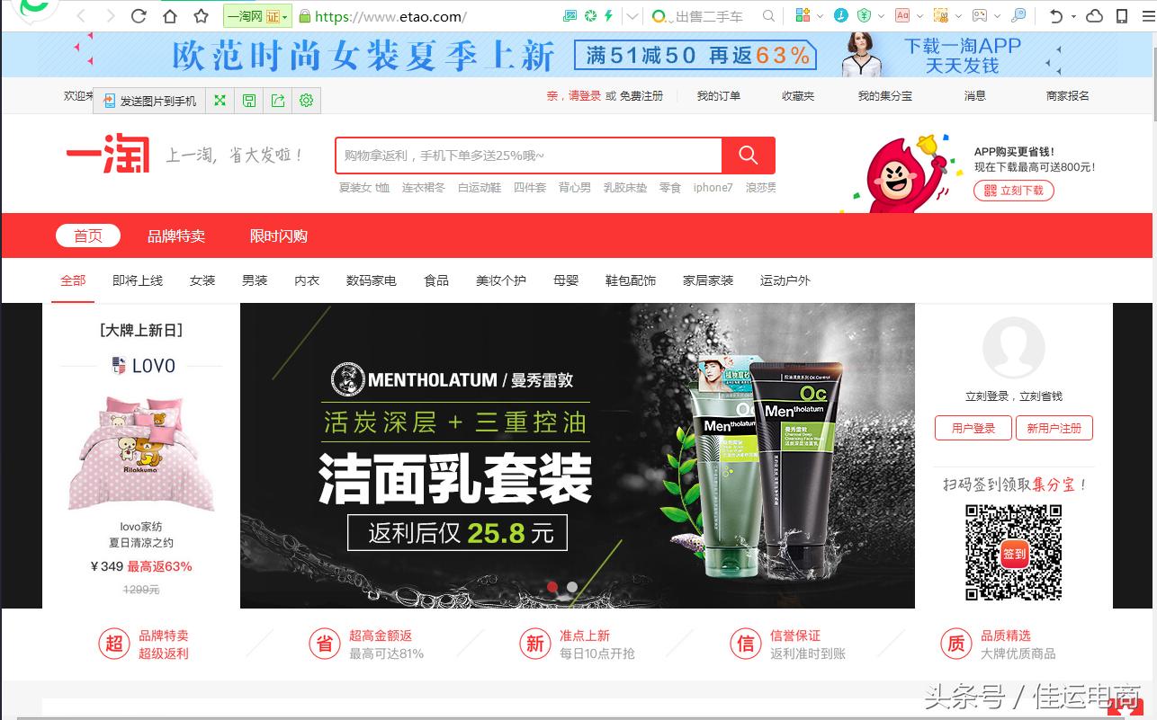 卖家如何分辨优质淘宝客,惊奇买家