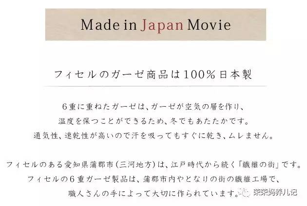 hoppetta蘑菇睡袋保温好吗,宝宝睡袋性价比