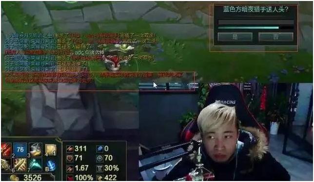 LOL辅助只因0-6-6战绩太差，竟惨遭封号，你们要小心了