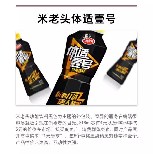 东鹏特饮中奖批次号在哪,东鹏特饮中奖看编号