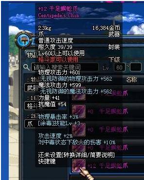 毒王涂毒完美换装,dnf毒王转什么职业