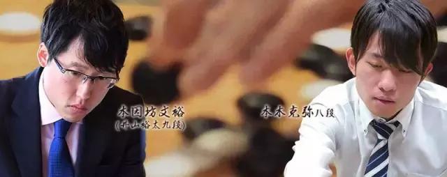 第72期本因坊战七番棋第1局（第1天）井山vs本木克弥