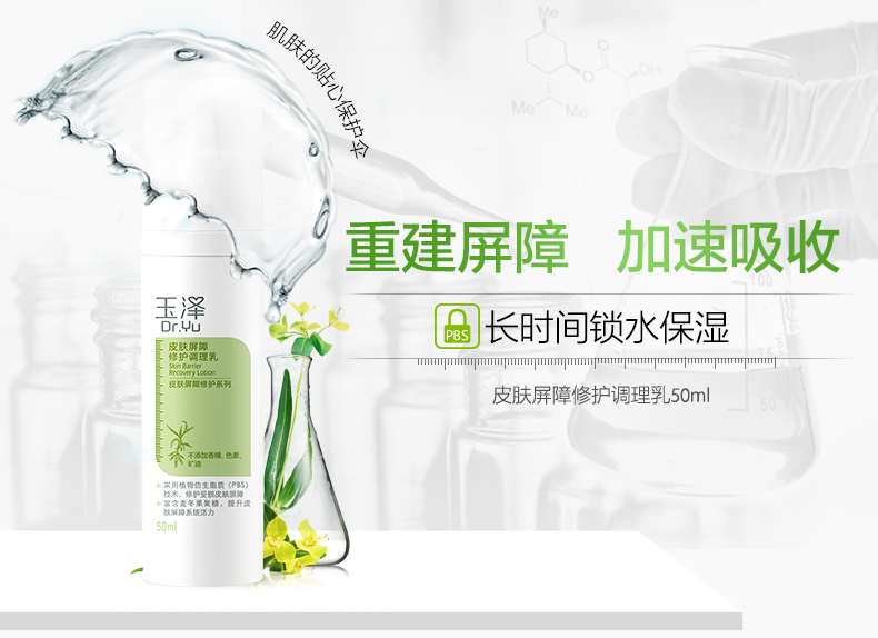 母亲节护肤品推荐,推荐50岁妈妈用的护肤品母亲节