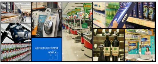超市为啥要像防贼一样防着你,之前超市如何防盗