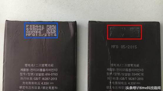 如何辨别苹果手机原装电池的真伪,iphone怎么判断是否换了原装电池