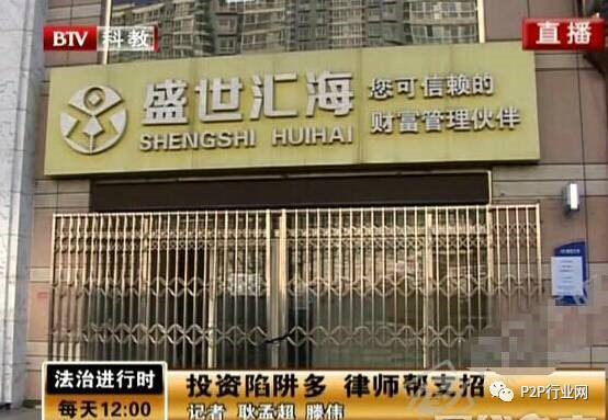 国内五家网贷平台涉嫌违规,哪几个网贷平台不正规