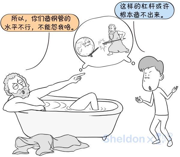 5分钟看懂中国最新的量子计算机,墨子漫画