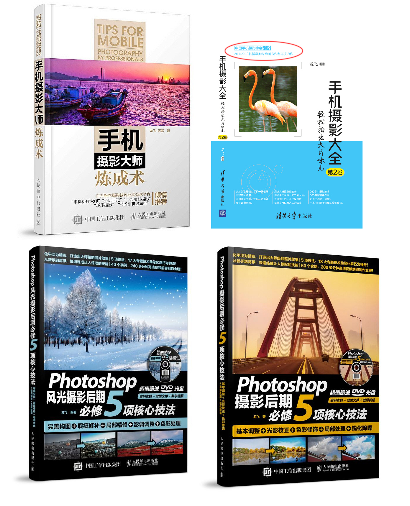 十分钟搞定照片,照片后期处理技巧口诀大全