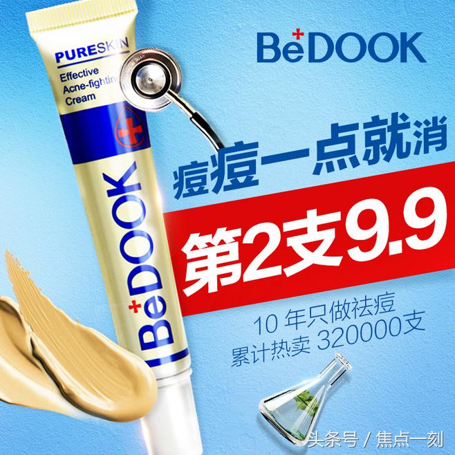 国产药妆哪个牌子好,药妆护肤品推荐皮肤科