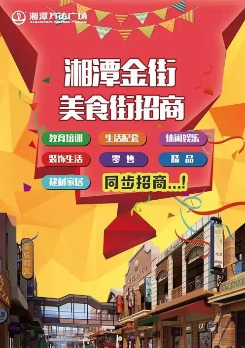 大美湘潭的简介,大美湘潭2016年视频