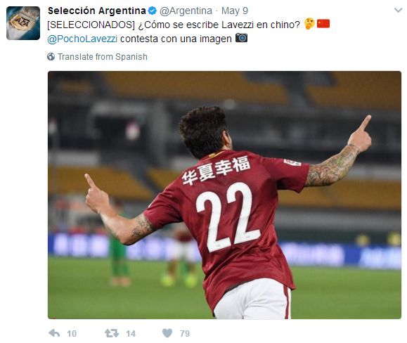 恒大对鹿岛谁先开球,广州恒大对鹿岛鹿角