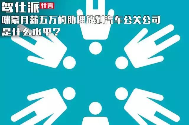 咪蒙一年收入多少,咪蒙公众号年薪多少