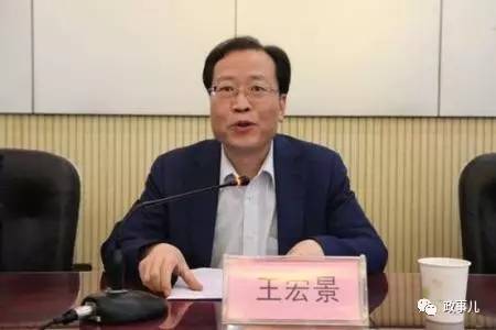 “落马三兄弟”大哥22年贪1.54亿