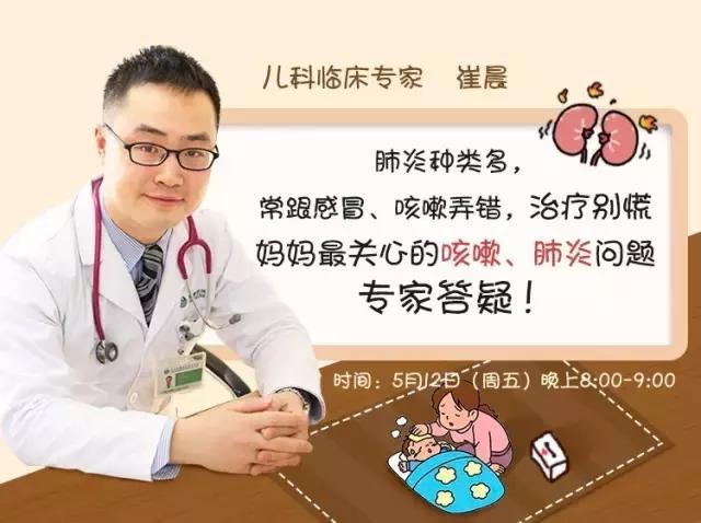 吐泡泡、干咳、痰咳都不好对付，揭秘止咳润肺辅食的真假面目！