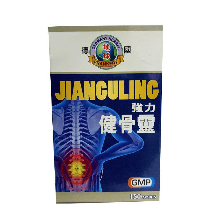 香港保健品最新排行榜 (港澳热销保健品排行榜)