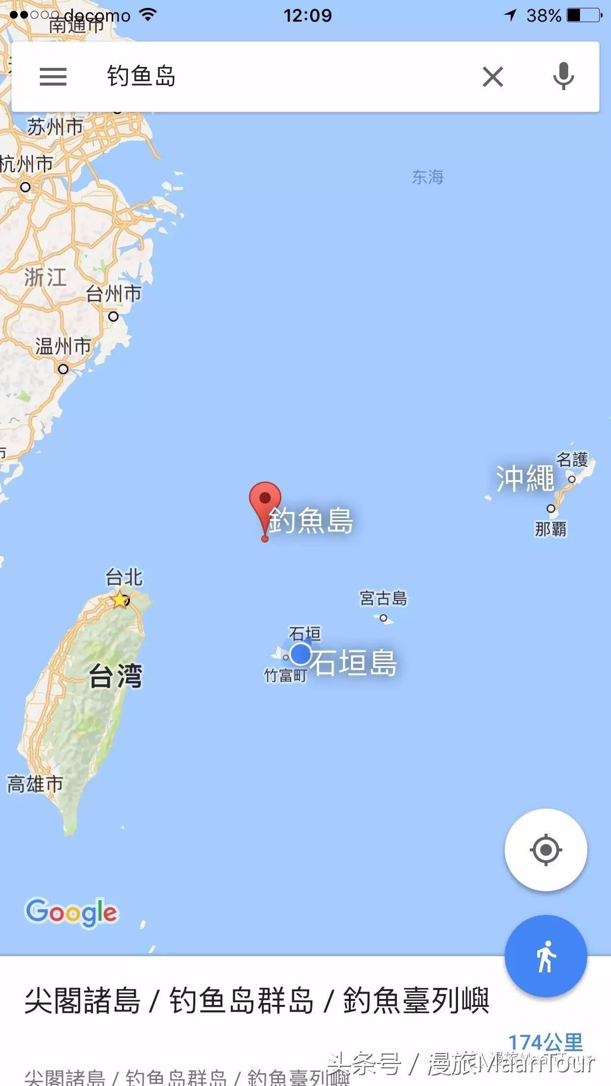 漫小Ni带你去日本浪：这才是日本冲绳的小众玩法