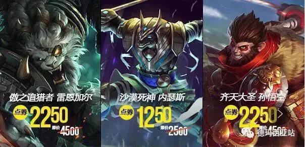 lol牛气冲天半价皮肤第4期,lol手游皮肤半价活动最新