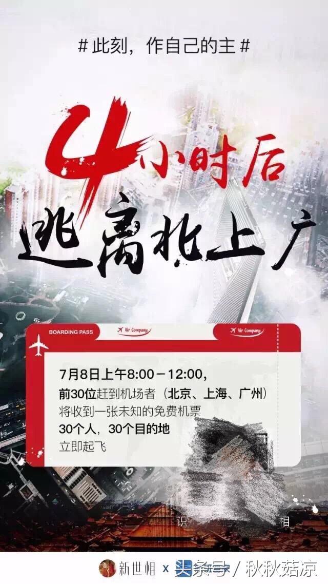 百雀羚营销广告成功的案例,百雀羚一镜到底广告案例分析