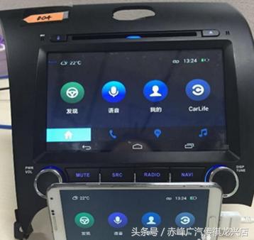 大众朗逸怎么连接百度carlife,百度carlife连接方式