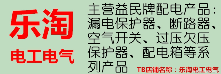 电气安装工艺,电气基础知识教学视频