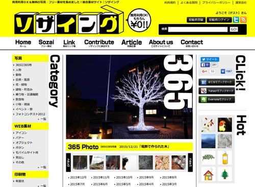 国外好看的图片素材网站,日本无版权图片素材网站