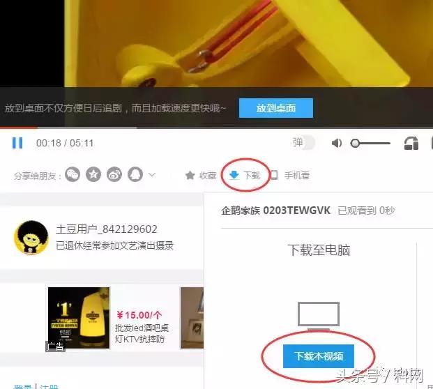 网上视频无法下载怎么办,视频无权限下载怎么办