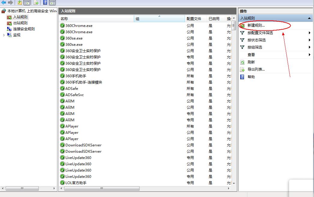 勒索病毒445端口关了还会中吗,勒索病毒关闭445端口