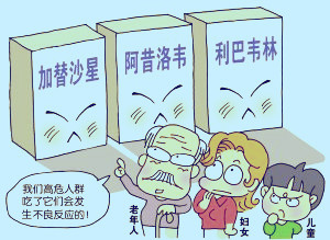 带状疱疹影响视力咋办,鼻子上长带状疱疹咋办