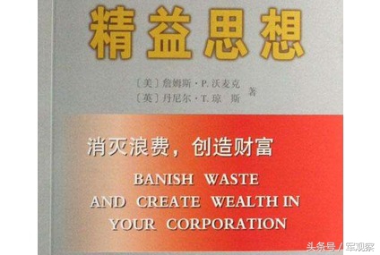 丰田tps的核心是什么,tps指的就是丰田生产方式