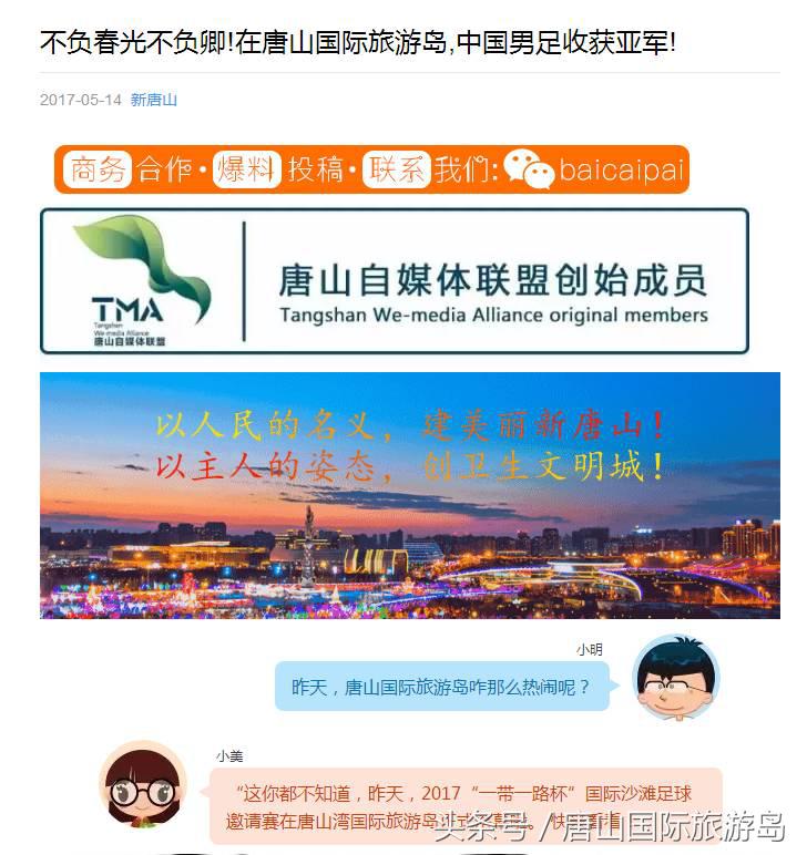 国际沙滩锦标赛视频,国际沙滩排球赛