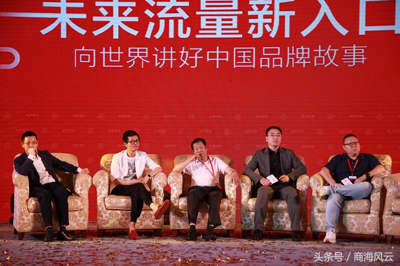 中国品牌论坛完整版,如何讲一个有价值的品牌故事