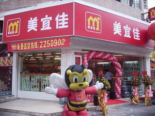 武汉连锁便利店排行榜,连锁便利店门店数量排名
