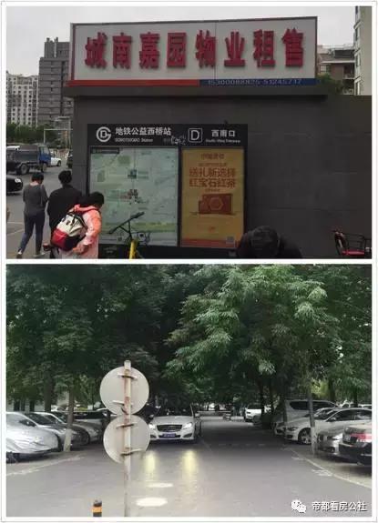 城南嘉园二手房房价,城南看房必看楼盘