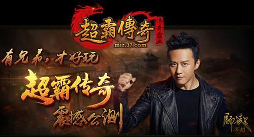 名门传奇、传奇世界、传奇霸业等等都来自于：米尔的传说！