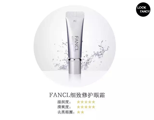 选对眼霜跟选对男朋友一样重要,眼霜选对年轻十岁