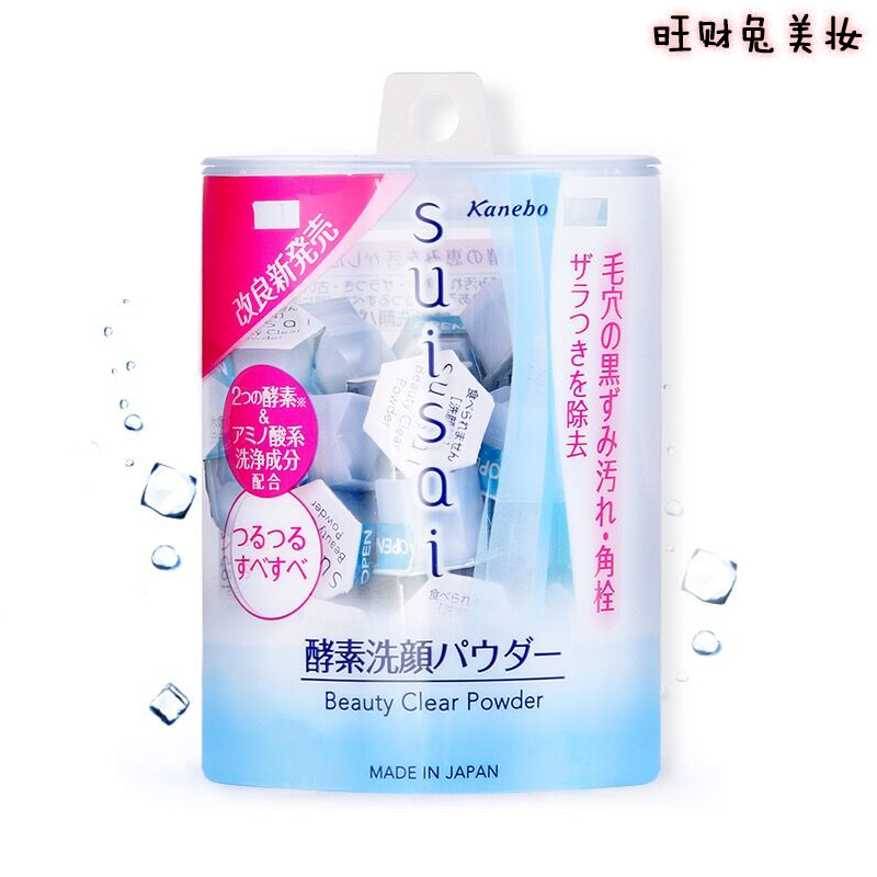 日本药妆店好用的化妆品品牌,日本药妆店必买的十大品牌