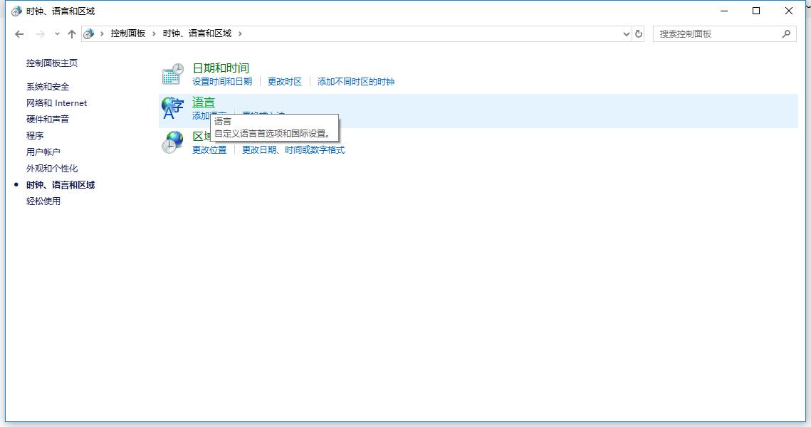 dota2输入法不显示怎么办,dota2打字bug