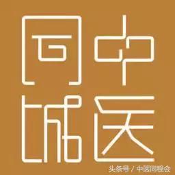 杜巡成I青年中医的逆袭