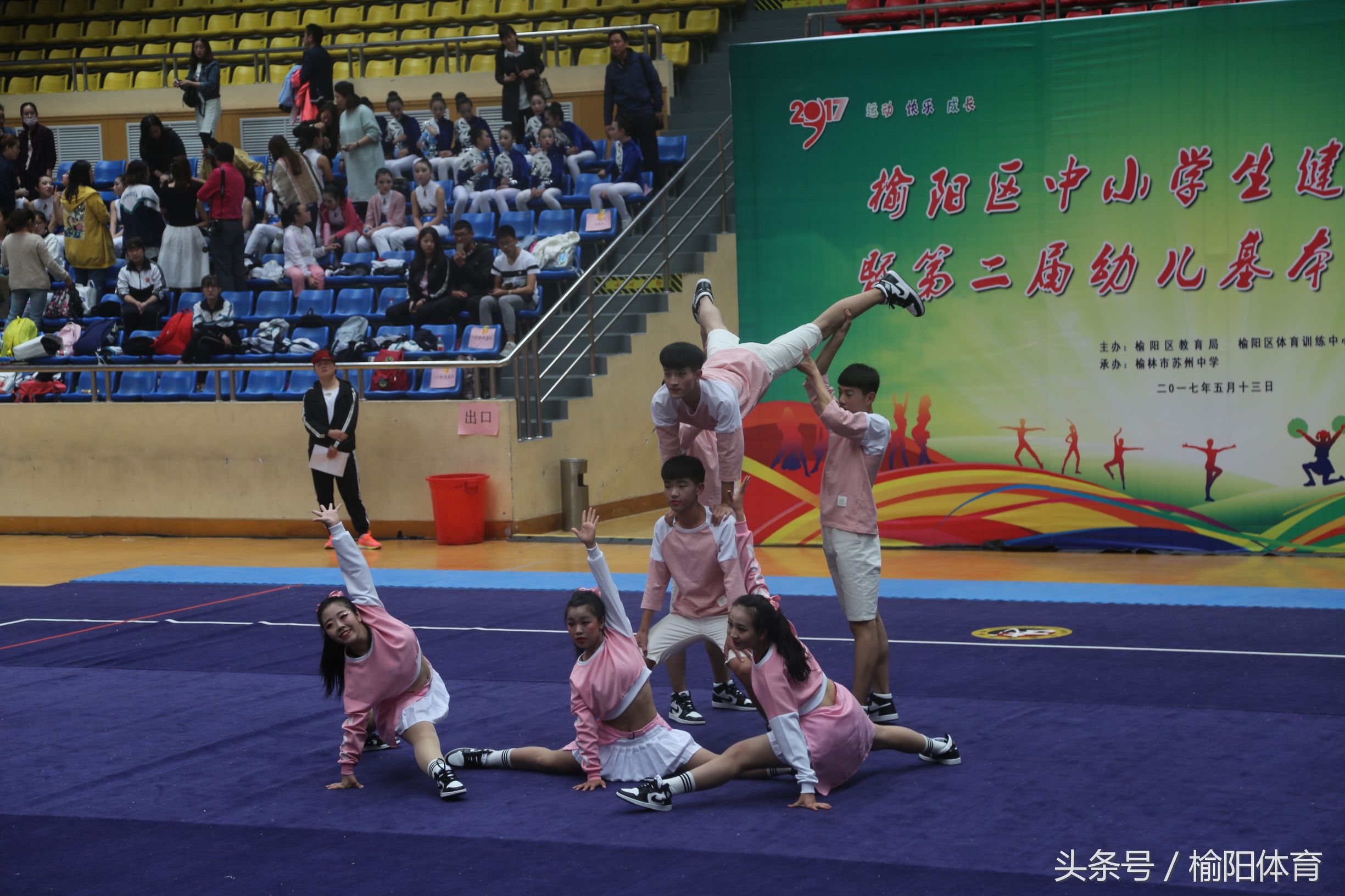 榆阳区学校健美操课外活动形式,榆阳区小学生体育馆健美操