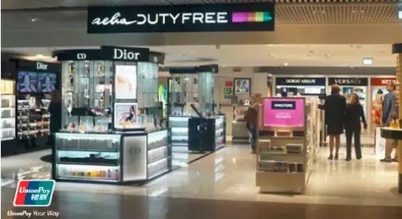 十大值得逛的机场,打折剁手聚集地