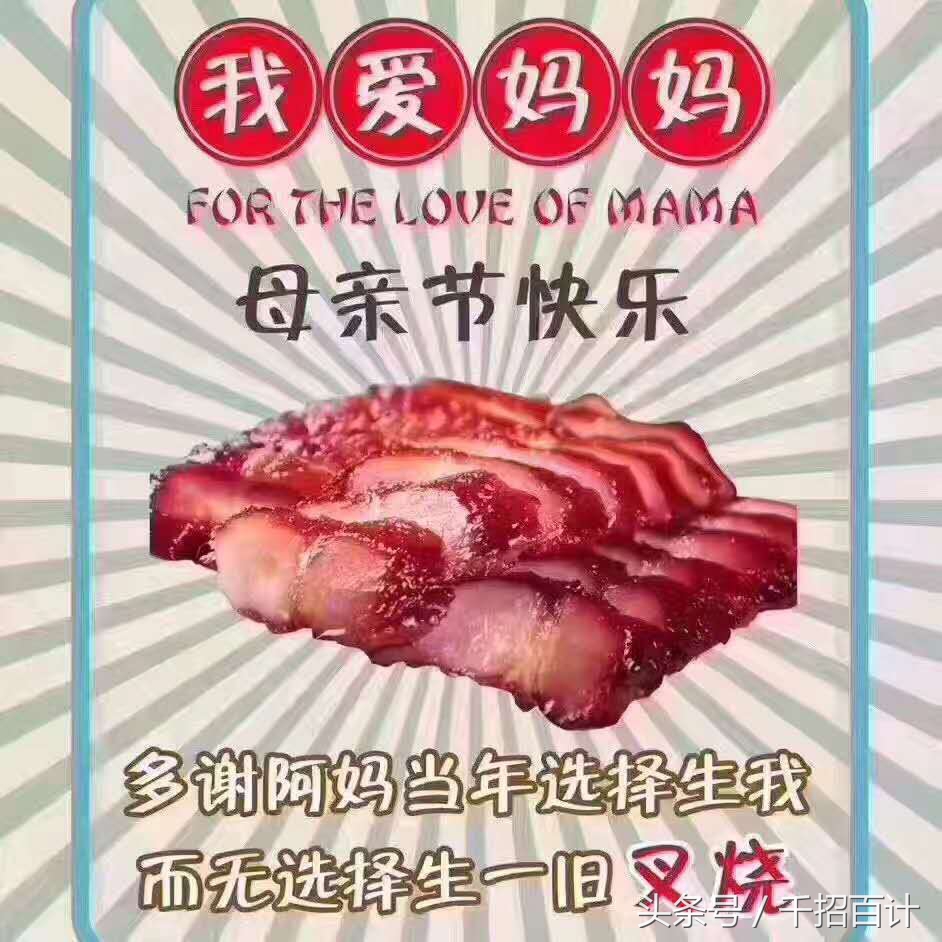 母亲节礼物清单视频,母亲节送礼物该送点什么呢