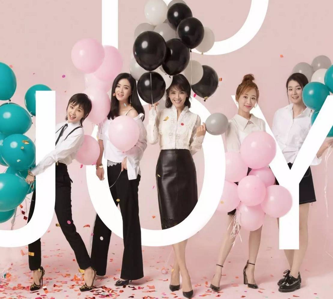 欢乐颂五美有哪些,欢乐颂五美