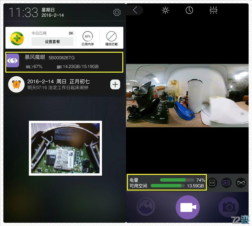 鏆撮鐢靛奖閲岀殑榄旂溂,鍏夐亣鏆撮榄旂溂涓夊眰