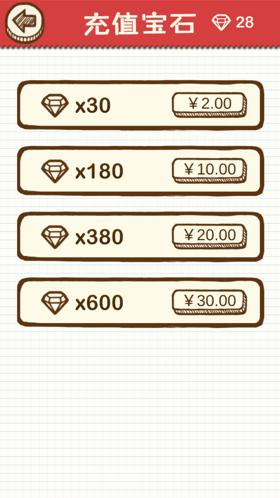 设计这款产品的人到底怎么样,设计游戏的人不玩游戏