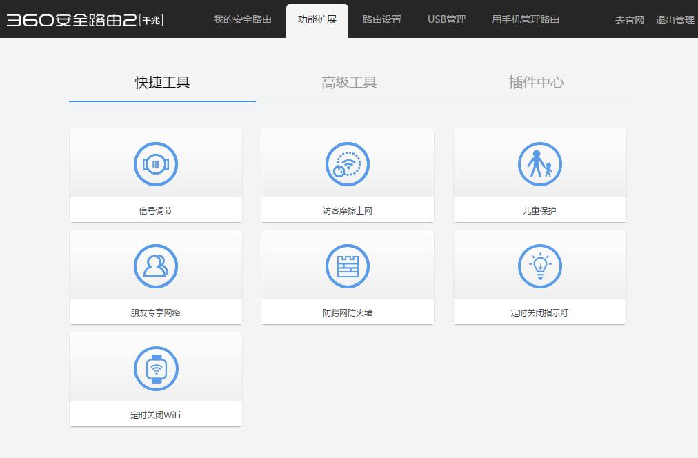 360安全路由器t2是百兆还是千兆,360安全路由2全千兆